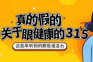 骑士主帅：阿伦的发挥是现象级的 他使约基奇干啥都得努力